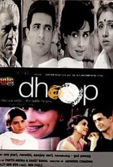 Ver película Dhoop