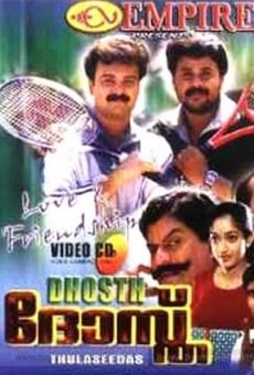 Dosth online streaming