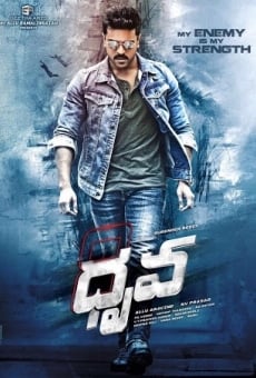 Dhruva online