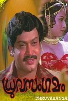 Druvasangamam (1981)