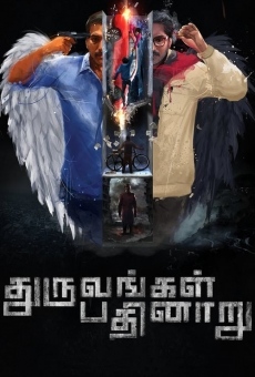 Dhuruvangal Pathinaaru stream online deutsch