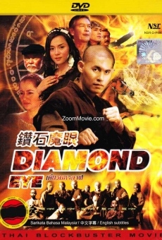 Diamond Eye en ligne gratuit