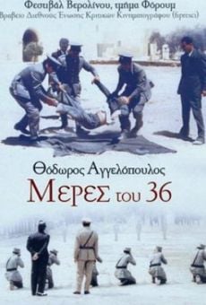 Meres tou '36 - Mares tou 36 on-line gratuito