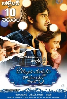 Dikkulu Choodaku Ramayya online streaming