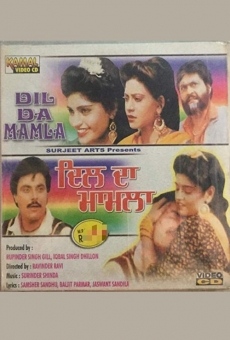 Dil Da Mamla online streaming