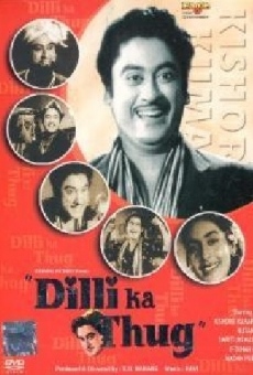 Dilli Ka Thug (1958)