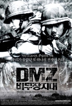 DMZ, bimujang jidae