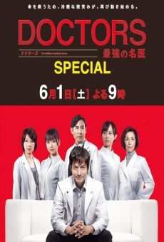 Ver película Doctors: Saikyô no meii - 2015 Special