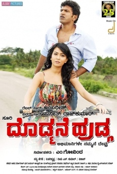 Doddmane Hudga on-line gratuito