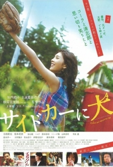 Saido kâ ni inu online streaming