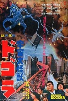 Uchu daikaijû Dogora streaming en ligne gratuit