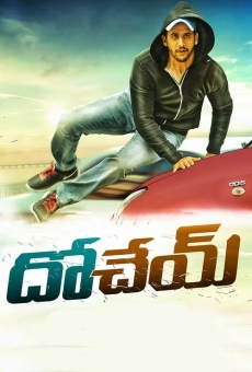 Dohchay online free