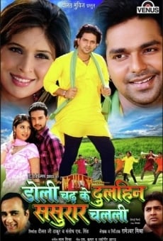 Doli Chadh Ke Dulhin Sasurar Chalali streaming en ligne gratuit