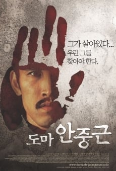 Ver película Doma Ahn Jung-geun