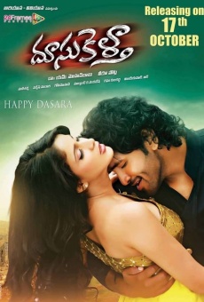 Doosukeltha on-line gratuito