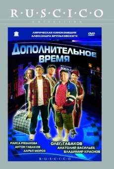 Dopolnitelnoe vremya online streaming