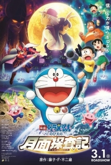 Eiga Doraemon: Nobita no getsumen tansaki online