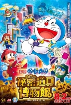 Eiga Doraemon: Nobita to himitsu dougu myûjiamu online