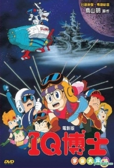 Dr. Slump: Hoyoyo! Space Adventure en ligne gratuit