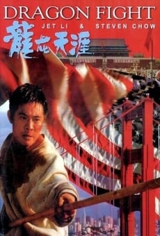 Defector: Karate-Kickboxer