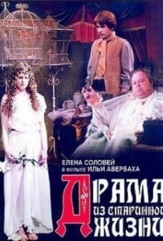 Drama iz starinnoy zhizni online free