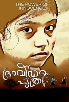 Dravida Puthri online streaming