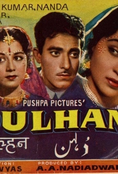 Película: Dulhan