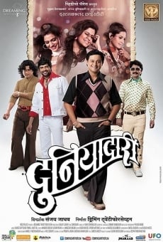 Duniyadari streaming en ligne gratuit