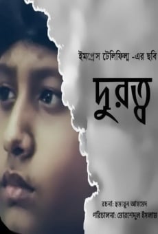 Duratta online streaming