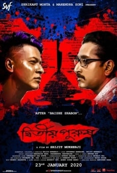 Dwitiyo Purush online streaming