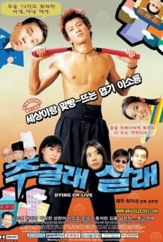 Jugeulrae salrae online streaming