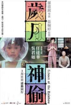 Sui yuet san tau online streaming