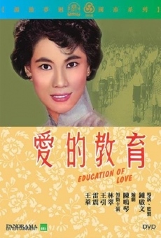 Ai de jiao yu