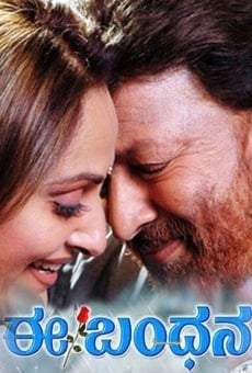 Ee Bandhana online streaming