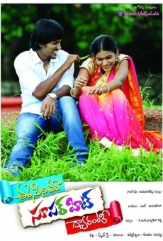 Ee Cinema Superhit Guarantee on-line gratuito