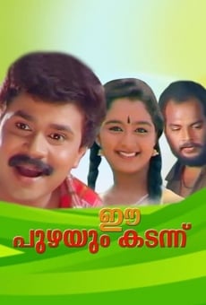 Watch Ee Puzhayum Kadannu online stream