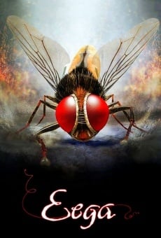 Eega