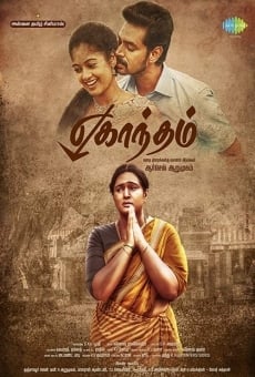 Eghantham online streaming