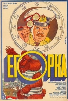 Egorka online streaming