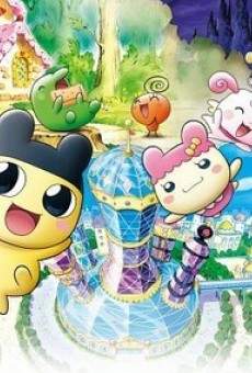 Tamagotchi le film - La plus belle histoire l'univers