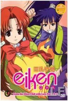 Eiken