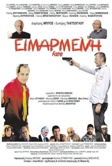 Watch Eimarmeni online stream