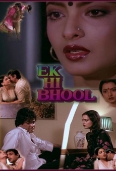 Ek Hi Bhool en ligne gratuit