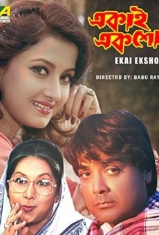 Ekai Eksho online streaming