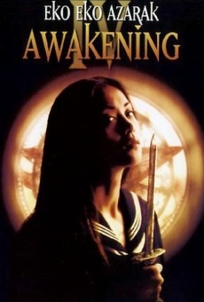 Eko eko azaraku online streaming
