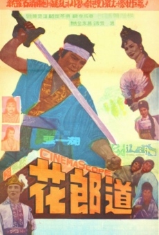 Hwarangdo streaming en ligne gratuit