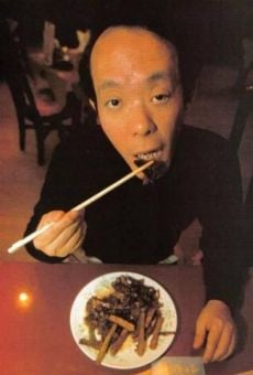 El caníbal japonés streaming en ligne gratuit