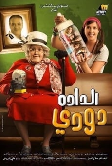 Aldada Dodi online streaming