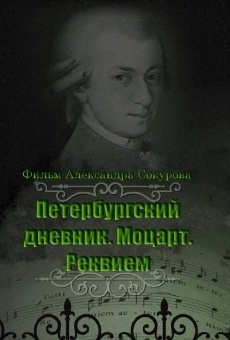 Ver película El diario de San Petersburgo. Mozart. Réquiem