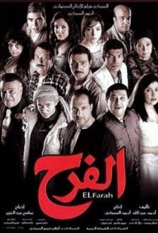 El Farah online streaming